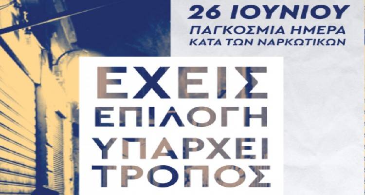 &Theta;&epsilon;ό&delta;&omega;&rho;&omicron;&sigmaf; &Iota;. &Mu;&pi;&alpha;&beta;έ&alpha;&sigmaf;: &Pi;&alpha;&gamma;&kappa;ό&sigma;&mu;&iota;&alpha; &Eta;&mu;έ&rho;&alpha; &kappa;&alpha;&tau;ά &tau;&omega;&nu; &Nu;&alpha;&rho;&kappa;&omega;&tau;&iota;&kappa;ώ&nu;