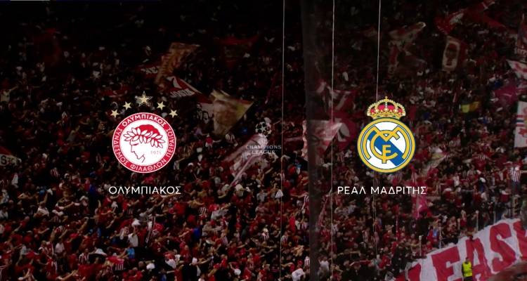 ΟΛΥΜΠΙΑΚΟΣ - ΡΕΑΛ ΜΑΔΡΙΤΗΣ: Πληγώνει τη «Βασίλισσα» και πληρώνει στο 6.00