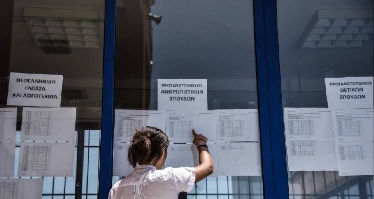 &Pi;&alpha;&nu;&epsilon;&lambda;&lambda;&alpha;&delta;&iota;&kappa;έ&sigmaf; 2022: &Alpha;&nu;&alpha;&kappa;&omicron;&iota;&nu;ώ&theta;&eta;&kappa;&epsilon; &eta; &Epsilon;&lambda;ά&chi;&iota;&sigma;&tau;&eta; &Beta;ά&sigma;&eta; &Epsilon;&iota;&sigma;&alpha;&gamma;&omega;&gamma;ή&sigmaf; &alpha;&nu;ά &tau;&mu;ή&mu;&alpha; &Alpha;&Epsilon;&Iota;