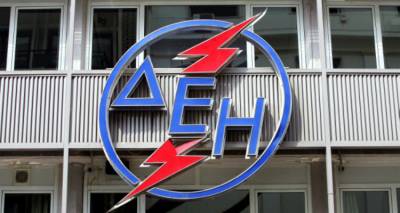 24 &theta;έ&sigma;&epsilon;&iota;&sigmaf; &epsilon;&rho;&gamma;&alpha;&sigma;ί&alpha;&sigmaf; &sigma;&tau;&eta; &Delta;&Epsilon;&Eta; &Delta;&iota;&epsilon;ύ&theta;&upsilon;&nu;&sigma;&eta; &Pi;&alpha;&rho;&alpha;&gamma;&omega;&gamma;ή&sigmaf; &Nu;&eta;&sigma;&iota;ώ&nu;