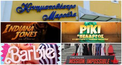 &Alpha;ύ&gamma;&omicron;&upsilon;&sigma;&tau;&omicron;&sigmaf;: &Tau;&alpha;&iota;&nu;&iota;&epsilon;&sigmaf; &sigma;&epsilon; &alpha;' &pi;&rho;&omicron;&beta;&omicron;&lambda;&eta; &sigma;&tau;&omicron; "&Mu;&alpha;&rho;&omicron;ύ&lambda;&alpha;"