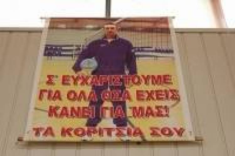 Νίκο Σαμαρά, τα κορίτσια σου δεν θα σε ξεχάσουν, ΠΟΤΕ!