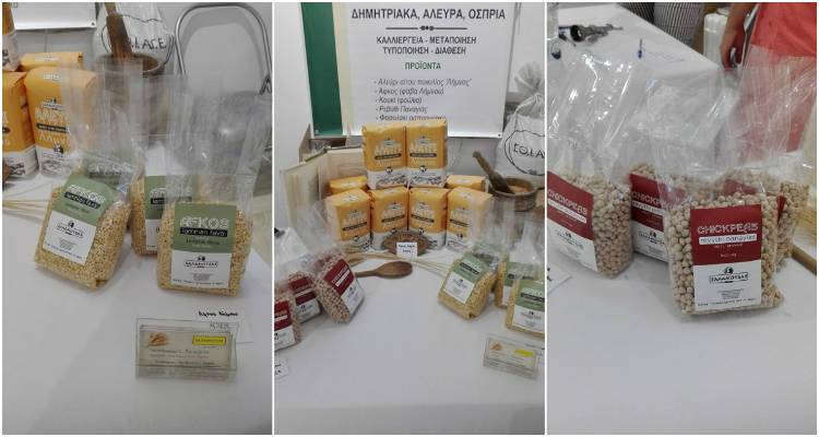 Η Π. ΣΑΛΑΜΟΥΣΑΣ φέρνει στο ράφι του σούπερ μάρκετ τον άφκο και το ρεβύθι Παναγιάς Λήμνου!