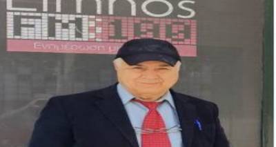 &Pi;&alpha;&rho;&alpha;&sigma;&kappa;&epsilon;&upsilon;&alpha;ΐ&delta;&eta;&sigmaf;: &Tau;&omicron; &Beta;. &Alpha;&iota;&gamma;&alpha;ί&omicron; &pi;&rho;έ&pi;&epsilon;&iota; &nu;&alpha; &epsilon;&pi;&iota;&delta;&omicron;&tau;&epsilon;ί&tau;&alpha;&iota; &pi;&epsilon;&rho;&iota;&sigma;&sigma;ό&tau;&epsilon;&rho;&omicron; &kappa;&alpha;&iota; ό&chi;&iota; ό&sigma;&omicron; &tau;&omicron; &Nu;. &Alpha;&iota;&gamma;&alpha;ί&omicron; &kappa;&alpha;&iota; &eta; &Kappa;&rho;ή&tau;&eta;