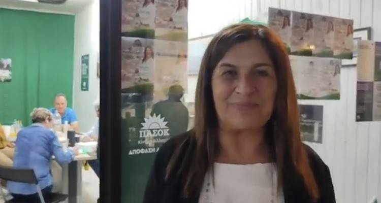 &Epsilon;&kappa;&lambda;&omicron;&gamma;έ&sigmaf; 2023: &Sigma;&tau;&omicron; &Pi;&Alpha;&Sigma;&Omicron;&Kappa; &eta; 3&eta; έ&delta;&rho;&alpha; &sigma;&tau;&omicron; &nu;&omicron;&mu;ό &Lambda;έ&sigma;&beta;&omicron;&upsilon; &mu;&epsilon; &tau;&alpha; &mu;έ&chi;&rho;&iota; &sigma;&tau;&iota;&gamma;&mu;ή&sigmaf; &delta;&epsilon;&delta;&omicron;&mu;έ&nu;&alpha;