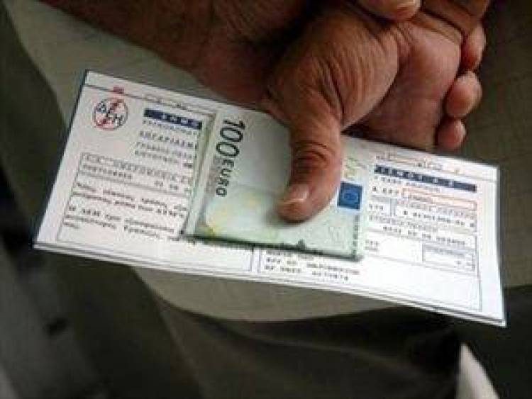 Μονιμοποιούνται δύο «έκτακτοι» φόροι