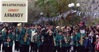 &Xi;&epsilon;&kappa;ί&nu;&eta;&sigma;&alpha;&nu; &omicron;&iota; &epsilon;&gamma;&gamma;&rho;&alpha;&phi;έ&sigmaf; &nu;έ&omega;&nu; &mu;&epsilon;&lambda;ώ&nu; &sigma;&tau;&eta; &Phi;&iota;&lambda;&alpha;&rho;&mu;&omicron;&nu;&iota;&kappa;ή &Delta;&eta;́&mu;&omicron;&upsilon; &Lambda;ή&mu;&nu;&omicron;&upsilon;