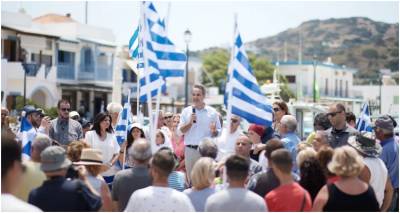&Pi;&epsilon;&rho;&iota;&omicron;&delta;&epsilon;ί&alpha; &Mu;&eta;&tau;&sigma;&omicron;&tau;ά&kappa;&eta; &sigma;ή&mu;&epsilon;&rho;&alpha; &sigma;&epsilon; &lambda;&alpha;ϊ&kappa;έ&sigmaf; &pi;&epsilon;&rho;&iota;&omicron;&chi;έ&sigmaf; -&Mu;έ&lambda;&eta;&mu;&alpha; &eta; &kappa;&omicron;&iota;&nu;&omega;&nu;&iota;&kappa;ή &sigma;&upsilon;&nu;&omicron;&chi;ή
