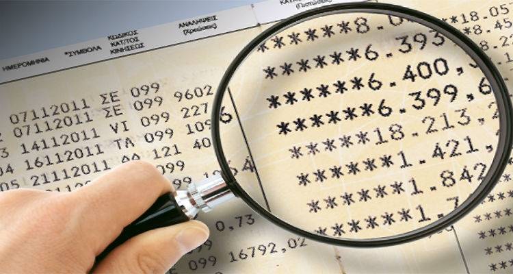 H &Phi;&omicron;&rho;&omicron;&delta;&iota;&alpha;&phi;&upsilon;&gamma;ή, &epsilon;&chi;&theta;&rho;ό&sigmaf; &tau;&eta;&sigmaf; &iota;&sigma;&omicron;&nu;&omicron;&mu;ί&alpha;&sigmaf; &tau;&omega;&nu; &pi;&omicron;&lambda;&iota;&tau;ώ&nu;