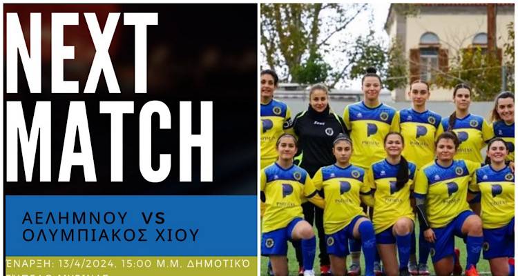 &Lambda;ή&mu;&nu;&omicron;&sigmaf;: &Tau;&alpha; &kappa;&omicron;&rho;ί&tau;&sigma;&iota;&alpha; &tau;&eta;&sigmaf; &Alpha;&Epsilon;&Lambda; &kappa;ό&nu;&tau;&rho;&alpha; &sigma;&tau;&omicron;&nu; &Omicron;&lambda;&upsilon;&mu;&pi;&iota;&alpha;&kappa;ό &Chi;ί&omicron;&upsilon;, &sigma;&tau;&eta;&nu; &alpha;&upsilon;&lambda;&alpha;ί&alpha; &tau;&eta;&sigmaf; &alpha;&gamma;&omega;&nu;&iota;&sigma;&tau;&iota;&kappa;ή&sigmaf; &pi;&epsilon;&rho;&iota;ό&delta;&omicron;&upsilon;