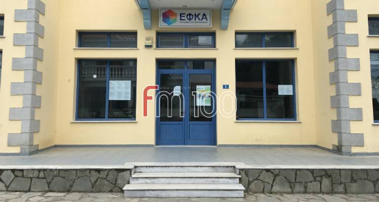 &Alpha;&pi;&omicron;&kappa;&lambda;&epsilon;&iota;&sigma;&tau;&iota;&kappa;ό: &Upsilon;&pi;&epsilon;&gamma;&rho;ά&phi;&eta; &eta; &alpha;&pi;ό&phi;&alpha;&sigma;&eta; &gamma;&iota;&alpha; &tau;&eta; &lambda;&epsilon;&iota;&tau;&omicron;&upsilon;&rho;&gamma;ί&alpha; &Kappa;&Epsilon;&Pi;&Alpha; &sigma;&tau;&eta; &Lambda;ή&mu;&nu;&omicron;