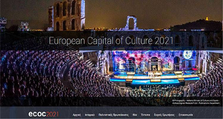 &Gamma;&iota;ά&nu;&nu;&eta;&sigmaf; &Sigma;&pi;&iota;&lambda;ά&nu;&eta;&sigmaf;: &laquo;&Pi;&omicron;&lambda;&iota;&tau;&iota;&sigma;&tau;&iota;&kappa;ή &Pi;&rho;&omega;&tau;&epsilon;ύ&omicron;&upsilon;&sigma;&alpha; 2021: &gamma;&iota;&alpha;&tau;ί ό&chi;&iota; &tau;&omicron; &Alpha;&iota;&gamma;&alpha;ί&omicron; &Alpha;&rho;&chi;&iota;&pi;έ&lambda;&alpha;&gamma;&omicron;&sigmaf;;&raquo;