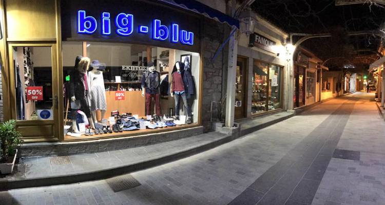 10ή&mu;&epsilon;&rho;&omicron; Bazaar &alpha;&pi;ό &tau;&omicron; &kappa;&alpha;&tau;ά&sigma;&tau;&eta;&mu;&alpha; &laquo;Big Blu&raquo; &sigma;&tau;&eta;&nu; &alpha;&gamma;&omicron;&rho;ά &tau;&eta;&sigmaf; &Mu;ύ&rho;&iota;&nu;&alpha;&sigmaf;! (video)