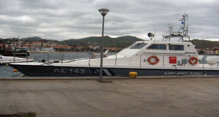 S.O.S &epsilon;&kappa;&pi;έ&mu;&pi;&epsilon;&iota; &eta; Έ&nu;&omega;&sigma;&eta; &Pi;&rho;&omicron;&sigma;&omega;&pi;&iota;&kappa;&omicron;ύ &Lambda;&iota;&mu;&epsilon;&nu;&iota;&kappa;&omicron;ύ &Sigma;ώ&mu;&alpha;&tau;&omicron;&sigmaf; &Lambda;έ&sigma;&beta;&omicron;&upsilon; &ndash; &Lambda;ή&mu;&nu;&omicron;&upsilon; &kappa;&alpha;&iota; &Alpha;&gamma;ί&omicron;&upsilon; &Epsilon;&upsilon;&sigma;&tau;&rho;&alpha;&tau;ί&omicron;&upsilon;