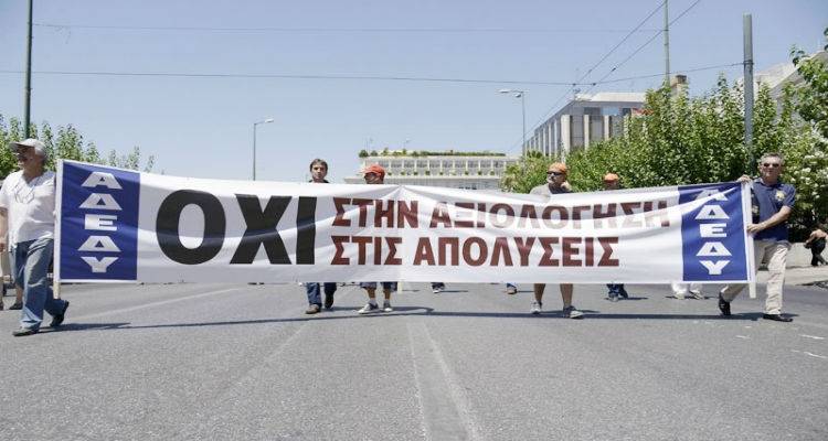 &Sigma;&upsilon;&lambda;&lambda;&alpha;&lambda;&eta;&tau;ή&rho;&iota;&omicron; &tau;&eta;&sigmaf; &Alpha;&Delta;&Epsilon;&Delta;&Upsilon; &sigma;&tau;&eta;&nu; &Pi;&lambda;. &Kappa;&lambda;&alpha;&upsilon;&theta;&mu;ώ&nu;&omicron;&sigmaf;