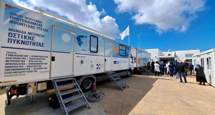 &Epsilon;&pi;ί&sigma;&kappa;&epsilon;&psi;&eta; &Kappa;&iota;&nu;&eta;&tau;ώ&nu; &Iota;&alpha;&tau;&rho;&iota;&kappa;ώ&nu; &Mu;&omicron;&nu;ά&delta;&omega;&nu; &sigma;&tau;&omicron;&nu; Ά&gamma;&iota;&omicron; &Epsilon;&upsilon;&sigma;&tau;&rho;ά&tau;&iota;&omicron; | &Nu;έ&alpha; &eta;&mu;&epsilon;&rho;&omicron;&mu;&eta;&nu;ί&alpha; &gamma;&iota;&alpha; &rho;&alpha;&nu;&tau;&epsilon;&beta;&omicron;ύ &kappa;&alpha;&iota; &mu;&alpha;&theta;ή&mu;&alpha;&tau;&alpha; &pi;&rho;ώ&tau;&omega;&nu; &beta;&omicron;&eta;&theta;&epsilon;&iota;ώ&nu;