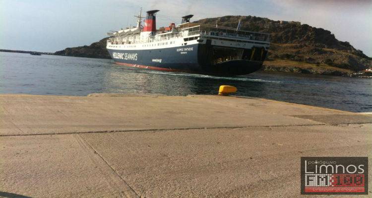 Στο παλιό λιμάνι Μύρινας το «Πήγασος»