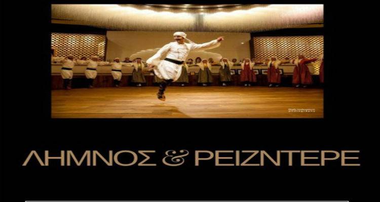 &Omicron;&iota; &chi;&omicron;&rho;&omicron;ί &tau;&eta;&sigmaf; &Lambda;ή&mu;&nu;&omicron;&upsilon; &kappa;&alpha;&iota; &tau;&eta;&sigmaf; &Mu;&iota;&kappa;&rho;ά&sigmaf; &Alpha;&sigma;ί&alpha;&sigmaf; &tau;&alpha;&xi;&iota;&delta;&epsilon;ύ&omicron;&upsilon;&nu; &sigma;&tau;&omicron; &Lambda;&iota;&tau;ό&chi;&omega;&rho;&omicron;