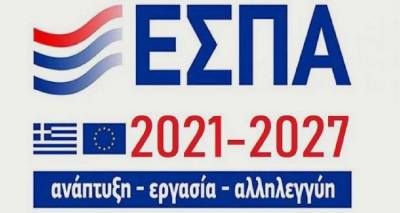 &Epsilon;&Sigma;&Pi;&Alpha; 2021-2027: Έ&nu;&alpha; &delta;&iota;&sigma;. &epsilon;&upsilon;&rho;ώ &theta;&alpha; &laquo;&pi;έ&sigma;&omicron;&upsilon;&nu;&raquo; &sigma;&epsilon; &mu;&iota;&kappa;&rho;&omicron;&mu;&epsilon;&sigma;&alpha;ί&epsilon;&sigmaf; &epsilon;&pi;&iota;&chi;&epsilon;&iota;&rho;ή&sigma;&epsilon;&iota;&sigmaf; &tau;&omicron; &epsilon;&pi;ό&mu;&epsilon;&nu;&omicron; &delta;ί&mu;&eta;&nu;&omicron;