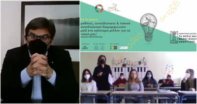 &Tau;&omicron; &Gamma;&upsilon;&mu;&nu;ά&sigma;&iota;&omicron; &Mu;&omicron;ύ&delta;&rho;&omicron;&upsilon; &sigma;&upsilon;&nu;&alpha;&nu;&tau;ή&theta;&eta;&kappa;&epsilon; &delta;&iota;&alpha;&delta;&iota;&kappa;&tau;&upsilon;&alpha;&kappa;ά &mu;&epsilon; &tau;&omicron; &Delta;ή&mu;&alpha;&rho;&chi;&omicron; &Lambda;ή&mu;&nu;&omicron;&upsilon; &kappa;. &Mu;&alpha;&rho;&iota;&nu;ά&kappa;&eta;