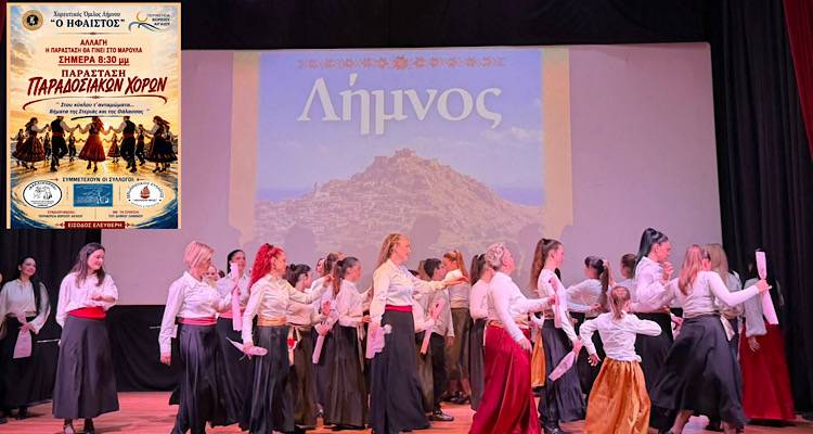 &Lambda;ό&gamma;&omega; &kappa;&alpha;&iota;&rho;&omicron;ύ &sigma;&tau;&omicron; &Kappa;&iota;&nu;&eta;&mu;&alpha;&tau;&omicron;&theta;έ&alpha;&tau;&rho;&omicron; &laquo;&Mu;&alpha;&rho;&omicron;ύ&lambda;&alpha;&raquo; &eta; &alpha;&pi;&omicron;&psi;&iota;&nu;ή &pi;&alpha;&rho;ά&sigma;&tau;&alpha;&sigma;&eta; &tau;&omicron;&upsilon; &Chi;.&Omicron;.&Lambda; &laquo;&Omicron; Ή&phi;&alpha;&iota;&sigma;&tau;&omicron;&sigmaf;&raquo;