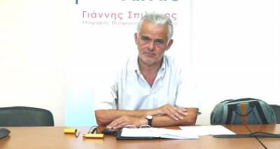 &Alpha;&nu;&alpha;&pi;&tau;&upsilon;&xi;&iota;&alpha;&kappa;έ&sigmaf; &hellip;. &Alpha;&rho;&rho;&upsilon;&theta;&mu;ί&epsilon;&sigmaf;