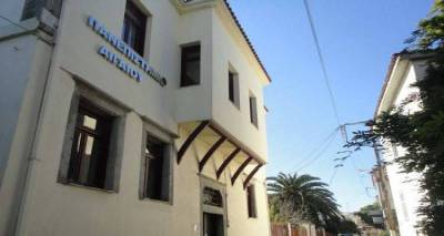 &Tau;&omicron; &Gamma;&epsilon;&nu;&iota;&kappa;ό &Lambda;ύ&kappa;&epsilon;&iota;&omicron; &Mu;&omicron;ύ&delta;&rho;&omicron;&upsilon; &sigma;&tau;&omicron; &Pi;&alpha;&nu;&epsilon;&pi;&iota;&sigma;&tau;ή&mu;&iota;&omicron; &Alpha;&iota;&gamma;&alpha;ί&omicron;&upsilon; | &Mu;&iota;&alpha; &Delta;&iota;&epsilon;&pi;&iota;&sigma;&tau;&eta;&mu;&omicron;&nu;&iota;&kappa;ή &Epsilon;&mu;&pi;&epsilon;&iota;&rho;ί&alpha; &sigma;&tau;&eta; &Lambda;ή&mu;&nu;&omicron;