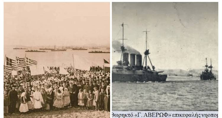 &Eta; &alpha;&pi;&epsilon;&lambda;&epsilon;&upsilon;&theta;έ&rho;&omega;&sigma;&eta; &tau;&eta;&sigmaf; &Lambda;ή&mu;&nu;&omicron;&upsilon; &tau;&omicron; 1912