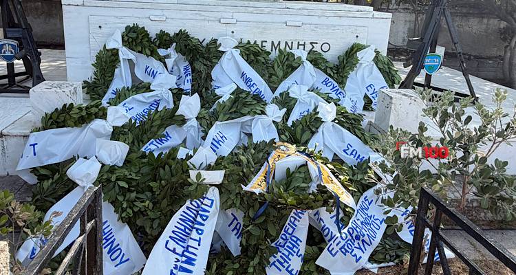 &Lambda;ή&mu;&nu;&omicron;&sigmaf;: &Mu;&epsilon; &lambda;&alpha;&mu;&pi;&rho;ό&tau;&eta;&tau;&alpha; &kappa;&alpha;&iota; &sigma;&upsilon;&gamma;&kappa;ί&nu;&eta;&sigma;&eta; &omicron; &epsilon;&omicron;&rho;&tau;&alpha;&sigma;&mu;ό&sigmaf; &tau;&eta;&sigmaf; 114&eta;&sigmaf; &Epsilon;&pi;&epsilon;&tau;&epsilon;ί&omicron;&upsilon; &Alpha;&pi;&epsilon;&lambda;&epsilon;&upsilon;&theta;έ&rho;&omega;&sigma;&eta;&sigmaf; | &Mu;&epsilon;&gamma;ά&lambda;&eta; &mu;&alpha;&theta;&eta;&tau;&iota;&kappa;ή &kappa;&alpha;&iota; &sigma;&tau;&rho;&alpha;&tau;&iota;&omega;&tau;&iota;&kappa;ή  &pi;&alpha;&rho;έ&lambda;&alpha;&sigma;&eta; &sigma;&tau;&eta; &Mu;ύ&rho;&iota;&nu;&alpha;