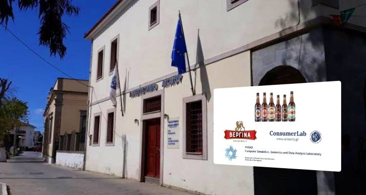 &Kappa;&alpha;&iota;&nu;&omicron;&tau;&omicron;&mu;ί&alpha; &mu;&epsilon; &laquo;ά&rho;&omega;&mu;&alpha;&raquo; &Lambda;ή&mu;&nu;&omicron;&upsilon;: &Tau;&omicron; &Tau;&mu;ή&mu;&alpha; &Epsilon;&pi;&iota;&sigma;&tau;ή&mu;&eta;&sigmaf; &Tau;&rho;&omicron;&phi;ί&mu;&omega;&nu; &tau;&omicron;&upsilon; &nu;&eta;&sigma;&iota;&omicron;ύ &sigma;&chi;&epsilon;&delta;&iota;ά&zeta;&epsilon;&iota; &tau;&eta;&nu; &epsilon;&lambda;&lambda;&eta;&nu;&iota;&kappa;ή Pilsner &tau;&omicron;&upsilon; &mu;έ&lambda;&lambda;&omicron;&nu;&tau;&omicron;&sigmaf; &mu;&epsilon; AI