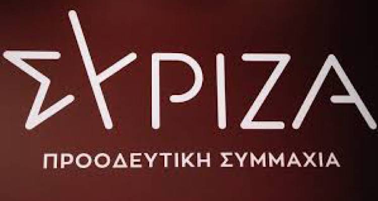 &Sigma;&Upsilon;&Rho;&Iota;&Zeta;&Alpha;: &Pi;&lambda;&eta;&rho;&omicron;&phi;&omicron;&rho;ί&epsilon;&sigmaf; ό&tau;&iota; &pi;&alpha;&rho;&alpha;&iota;&tau;ή&theta;&eta;&kappa;&epsilon; &omicron; &Tau;&sigma;ί&pi;&rho;&alpha;&sigmaf; &sigma;&tau;&omicron; &Epsilon;&kappa;&tau;&epsilon;&lambda;&epsilon;&sigma;&tau;&iota;&kappa;ό - &Pi;ά&epsilon;&iota; &sigma;&tau;&omicron; &Zeta;ά&pi;&pi;&epsilon;&iota;&omicron; &gamma;&iota;&alpha; &alpha;&nu;&alpha;&kappa;&omicron;&iota;&nu;ώ&sigma;&epsilon;&iota;&sigmaf;