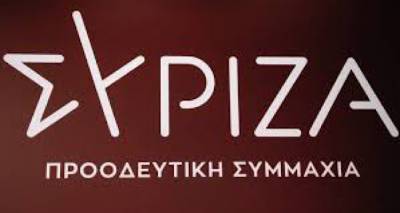&Sigma;&Upsilon;&Rho;&Iota;&Zeta;&Alpha;: &Pi;&lambda;&eta;&rho;&omicron;&phi;&omicron;&rho;ί&epsilon;&sigmaf; ό&tau;&iota; &pi;&alpha;&rho;&alpha;&iota;&tau;ή&theta;&eta;&kappa;&epsilon; &omicron; &Tau;&sigma;ί&pi;&rho;&alpha;&sigmaf; &sigma;&tau;&omicron; &Epsilon;&kappa;&tau;&epsilon;&lambda;&epsilon;&sigma;&tau;&iota;&kappa;ό - &Pi;ά&epsilon;&iota; &sigma;&tau;&omicron; &Zeta;ά&pi;&pi;&epsilon;&iota;&omicron; &gamma;&iota;&alpha; &alpha;&nu;&alpha;&kappa;&omicron;&iota;&nu;ώ&sigma;&epsilon;&iota;&sigmaf;