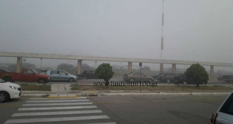 «Θύμα» ομίχλης η πρωινή πτήση για Λήμνο (photos)