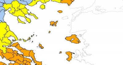 &Pi;&omicron;&lambda;ύ &upsilon;&psi;&eta;&lambda;ό&sigmaf; &kappa;ί&nu;&delta;&upsilon;&nu;&omicron;&sigmaf; &pi;&upsilon;&rho;&kappa;&alpha;&gamma;&iota;ά&sigmaf; &gamma;&iota;&alpha; &tau;&eta; &Lambda;ή&mu;&nu;&omicron; &tau;&eta; &Delta;&epsilon;&upsilon;&tau;έ&rho;&alpha; 11 &Alpha;&upsilon;&gamma;&omicron;ύ&sigma;&tau;&omicron;&upsilon;