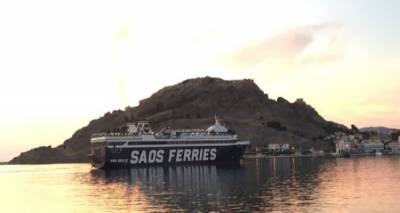 Ανακοίνωση της SAOS FERRIES για το χθεσινό δρομολόγιο Σαμοθράκη - Λήμνος - Λαύριο