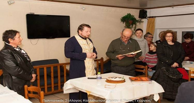 &Omicron; &Pi;&omicron;&lambda;&iota;&tau;&iota;&sigma;&tau;&iota;&kappa;ό&sigmaf; &Sigma;ύ&lambda;&lambda;&omicron;&gamma;&omicron;&sigmaf; &Kappa;&alpha;&lambda;&lambda;&iota;&theta;&iota;&omega;&tau;ώ&nu; &Lambda;ή&mu;&nu;&omicron;&upsilon; έ&kappa;&omicron;&psi;&epsilon; &tau;&eta; &beta;&alpha;&sigma;&iota;&lambda;ό&pi;&iota;&tau;ά &tau;&omicron;&upsilon; (photos)