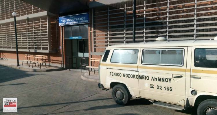 &Nu;&omicron;&sigma;&omicron;&kappa;&omicron;&mu;&epsilon;ί&omicron; &Lambda;ή&mu;&nu;&omicron;&upsilon;: &Mu;&epsilon;&gamma;&alpha;&lambda;ώ&nu;&epsilon;&iota; &eta; &lambda;ί&sigma;&tau;&alpha; &tau;&omega;&nu; &delta;&omega;&rho;&eta;&tau;ώ&nu;!