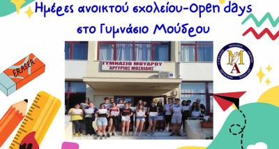 Open Days: &Tau;έ&sigma;&sigma;&epsilon;&rho;&iota;&sigmaf; &mu;έ&rho;&epsilon;&sigmaf; &gamma;&nu;&omega;&rho;&iota;&mu;ί&alpha;&sigmaf; &mu;&epsilon; &tau;&omicron; &Gamma;&upsilon;&mu;&nu;ά&sigma;&iota;&omicron; &tau;&omicron;&upsilon; &Mu;&omicron;ύ&delta;&rho;&omicron;&upsilon;