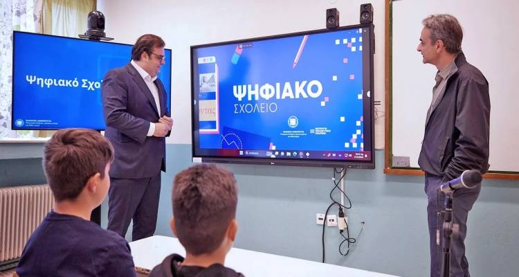 &Tau;&omicron; &nu;έ&omicron; &Psi;&eta;&phi;&iota;&alpha;&kappa;ό &Sigma;&chi;&omicron;&lambda;&epsilon;ί&omicron;: &Pi;ώ&sigmaf; &theta;&alpha; &gamma;ί&nu;&omicron;&nu;&tau;&alpha;&iota; &tau;&alpha; &mu;&alpha;&theta;ή&mu;&alpha;&tau;&alpha;, &omicron; &rho;ό&lambda;&omicron;&sigmaf; &tau;&omega;&nu; &gamma;&omicron;&nu;έ&omega;&nu; | &Alpha;&pi;ό &Sigma;&epsilon;&pi;&tau;έ&mu;&beta;&rho;&iota;&omicron; &kappa;&alpha;&iota; &tau;&omicron; &Psi;&eta;&phi;&iota;&alpha;&kappa;ό &Phi;&rho;&omicron;&nu;&tau;&iota;&sigma;&tau;ή&rho;&iota;&omicron;