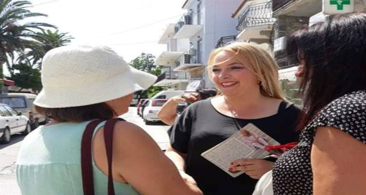 &Pi;&alpha;&rho;έ&mu;&beta;&alpha;&sigma;&eta; &Chi;&omicron;&chi;&lambda;ά&kappa;&alpha; &gamma;&iota;&alpha; &tau;&omicron;&nu; &Phi;&Pi;&Alpha; &sigma;&tau;&eta; &Lambda;ή&mu;&nu;&omicron;