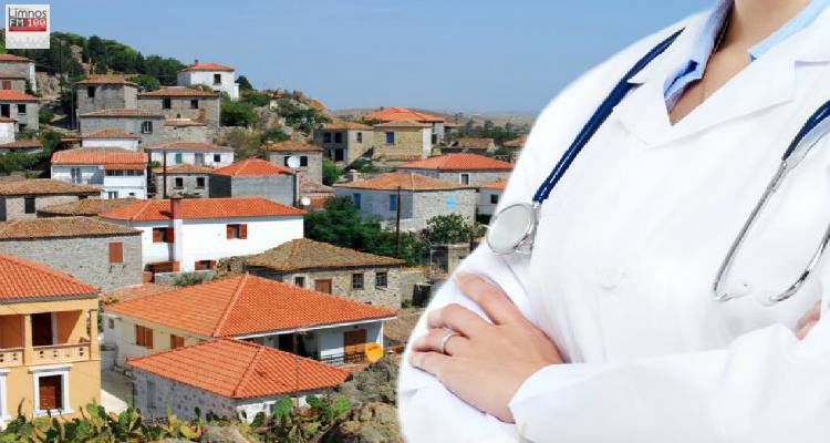 Το πρόγραμμα επισκέψεων γιατρών στα χωριά της Λήμνου από 31 Ιουλίου έως 4 Αυγούστου