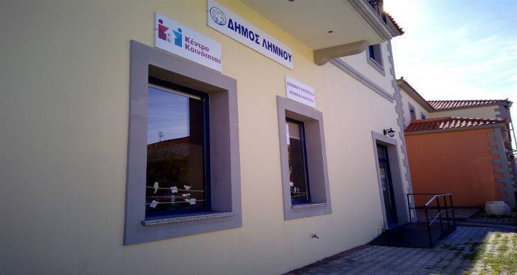 Το Κοινωνικό φαρμακείο του Δήμου Λήμνου ενίσχυσε με υλικά η Blue Star Ferries