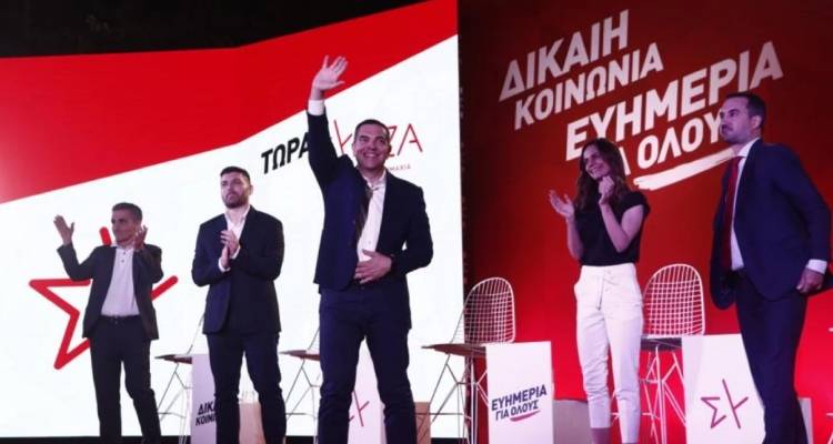 &Pi;&rho;ό&gamma;&rho;&alpha;&mu;&mu;&alpha; &pi;&alpha;&rho;&omicron;&upsilon;&sigma;ί&alpha;&sigma;&epsilon; &omicron; &Alpha;&lambda;έ&xi;&eta;&sigmaf; &Tau;&sigma;ί&pi;&rho;&alpha;&sigmaf; | &Pi;&omicron;&iota;&alpha; &sigma;&tau;&epsilon;&lambda;έ&chi;&eta; &epsilon;ί&chi;&epsilon; &delta;ί&pi;&lambda;&alpha; &tau;&omicron;&upsilon;