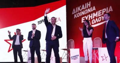 &Pi;&rho;ό&gamma;&rho;&alpha;&mu;&mu;&alpha; &pi;&alpha;&rho;&omicron;&upsilon;&sigma;ί&alpha;&sigma;&epsilon; &omicron; &Alpha;&lambda;έ&xi;&eta;&sigmaf; &Tau;&sigma;ί&pi;&rho;&alpha;&sigmaf; | &Pi;&omicron;&iota;&alpha; &sigma;&tau;&epsilon;&lambda;έ&chi;&eta; &epsilon;ί&chi;&epsilon; &delta;ί&pi;&lambda;&alpha; &tau;&omicron;&upsilon;