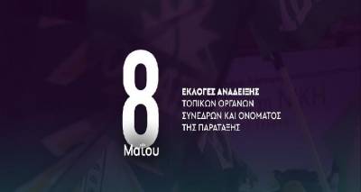 &Kappa;&alpha;&iota; &eta; &Lambda;ή&mu;&nu;&omicron;&sigmaf; &alpha;&pi;&omicron;&phi;&alpha;&sigma;ί&zeta;&epsilon;&iota; &gamma;&iota;&alpha; &tau;&omicron; &nu;έ&omicron; ό&nu;&omicron;&mu;&alpha; &tau;&omicron;&upsilon; &Kappa;&Iota;&Nu;&Alpha;&Lambda; | &Kappa;ά&lambda;&pi;&epsilon;&sigmaf; &sigma;&epsilon; &Mu;ύ&rho;&iota;&nu;&alpha; &kappa;&alpha;&iota; &Mu;&omicron;ύ&delta;&rho;&omicron;
