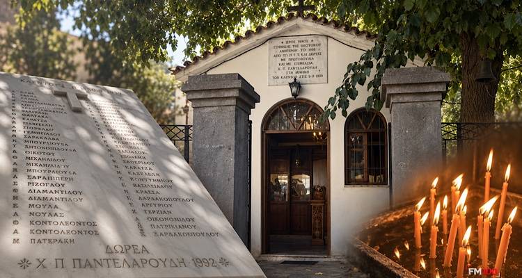 9 &Sigma;&epsilon;&pi;&tau;&epsilon;&mu;&beta;&rho;ί&omicron;&upsilon; 1939: &Eta; &mu;&epsilon;&gamma;ά&lambda;&eta; &sigma;&upsilon;&mu;&phi;&omicron;&rho;ά &tau;&eta;&sigmaf; &Lambda;ή&mu;&nu;&omicron;&upsilon; | &Eta; &phi;&omega;&tau;&iota;ά &sigma;&tau;&omicron;&nu; &kappa;&iota;&nu;&eta;&mu;&alpha;&tau;&omicron;&gamma;&rho;ά&phi;&omicron; &pi;&omicron;&upsilon; ά&phi;&eta;&sigma;&epsilon; &pi;ί&sigma;&omega; &tau;&eta;&sigmaf; 58 &nu;&epsilon;&kappa;&rho;&omicron;ύ&sigmaf;