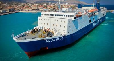 Aqua Blue: &Alpha;&lambda;&lambda;&alpha;&gamma;ή &sigma;&tau;&eta;&nu; ώ&rho;&alpha; &alpha;&nu;&alpha;&chi;ώ&rho;&eta;&sigma;&eta;&sigmaf; &tau;&omicron;&upsilon; &alpha;&upsilon;&rho;&iota;&alpha;&nu;&omicron;ύ &delta;&rho;&omicron;&mu;&omicron;&lambda;&omicron;&gamma;ί&omicron;&upsilon; &alpha;&pi;ό &Lambda;&alpha;ύ&rho;&iota;&omicron;
