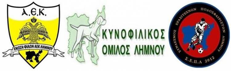 &Alpha;&pi;&omicron; &kappa;&omicron;&iota;&nu;&omicron;ύ &delta;&iota;&omicron;&rho;&gamma;ά&nu;&omega;&sigma;&eta; &delta;&epsilon;&nu;&tau;&rho;&omicron;&phi;ύ&tau;&epsilon;&upsilon;&sigma;&eta;&sigmaf; &sigma;&tau;&eta; &Mu;ύ&rho;&iota;&nu;&alpha;