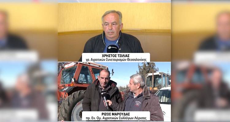 Ά&gamma;&rho;&iota;&omicron;&sigmaf; &tau;&sigma;&alpha;&kappa;&omega;&mu;ό&sigmaf; &alpha;&gamma;&rho;&omicron;&tau;ώ&nu; on air: &Lambda;&epsilon;&sigmaf; &eta;&lambda;&iota;&theta;&iota;ό&tau;&eta;&tau;&epsilon;&sigmaf;, έ&chi;&omicron;&upsilon;&mu;&epsilon; &xi;&epsilon;&phi;&tau;&iota;&lambda;&iota;&sigma;&tau;&epsilon;ί, &pi;&alpha;ί&rho;&nu;&epsilon;&iota;&sigmaf; &gamma;&rho;&alpha;&mu;&mu;ή &alpha;&pi;ό &tau;&omicron;&nu; &Pi;&epsilon;&rho;&iota;&sigma;&sigma;ό &kappa;&alpha;&iota; &tau;&alpha;&lambda;&alpha;&iota;&pi;&omega;&rho;&epsilon;ί&sigmaf; &tau;&omicron;&nu; &kappa;ό&sigma;&mu;&omicron;