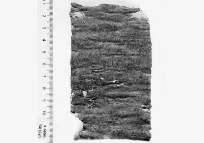 Κατάδεσμος σε αρχαία ελληνικά βρέθηκε στην Ιερουσαλήμ